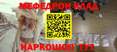 ГАЛЛЮЦИНОГЕННЫЕ ГРИБЫ Бугуруслан