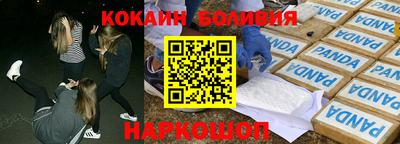 меф VHQ Будённовск