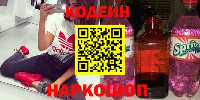 ГАЛЛЮЦИНОГЕННЫЕ ГРИБЫ Бугуруслан