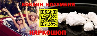 меф VHQ Будённовск