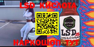 ГАЛЛЮЦИНОГЕННЫЕ ГРИБЫ Бугуруслан