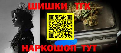 ГАЛЛЮЦИНОГЕННЫЕ ГРИБЫ Бугуруслан