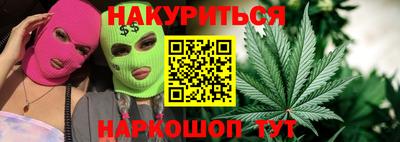 меф VHQ Будённовск
