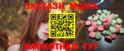 ГАЛЛЮЦИНОГЕННЫЕ ГРИБЫ Бугуруслан
