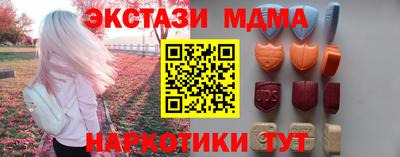 меф VHQ Будённовск