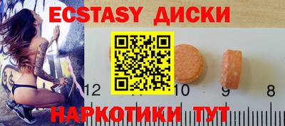 меф VHQ Будённовск