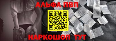 меф VHQ Будённовск