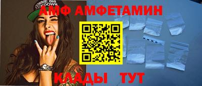 меф VHQ Будённовск