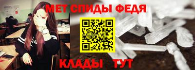 меф VHQ Будённовск