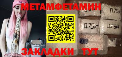 меф VHQ Будённовск