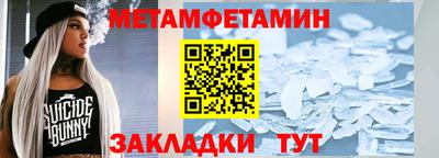 меф VHQ Будённовск