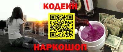 ГАЛЛЮЦИНОГЕННЫЕ ГРИБЫ Бугуруслан