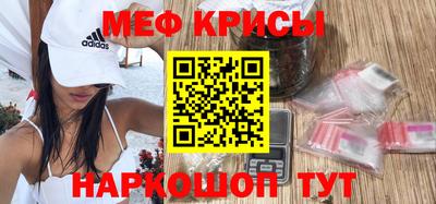 меф VHQ Будённовск
