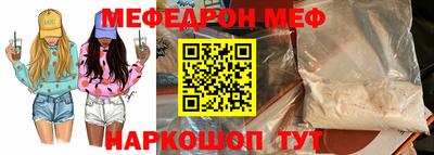 ГАЛЛЮЦИНОГЕННЫЕ ГРИБЫ Бугуруслан