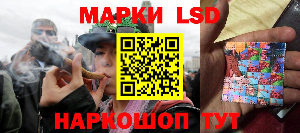Лсд 25 экстази ecstasy  Вход с VPN  ЛСД экстази  Рузаевка  Лсд 25 экстази ecstasy 
