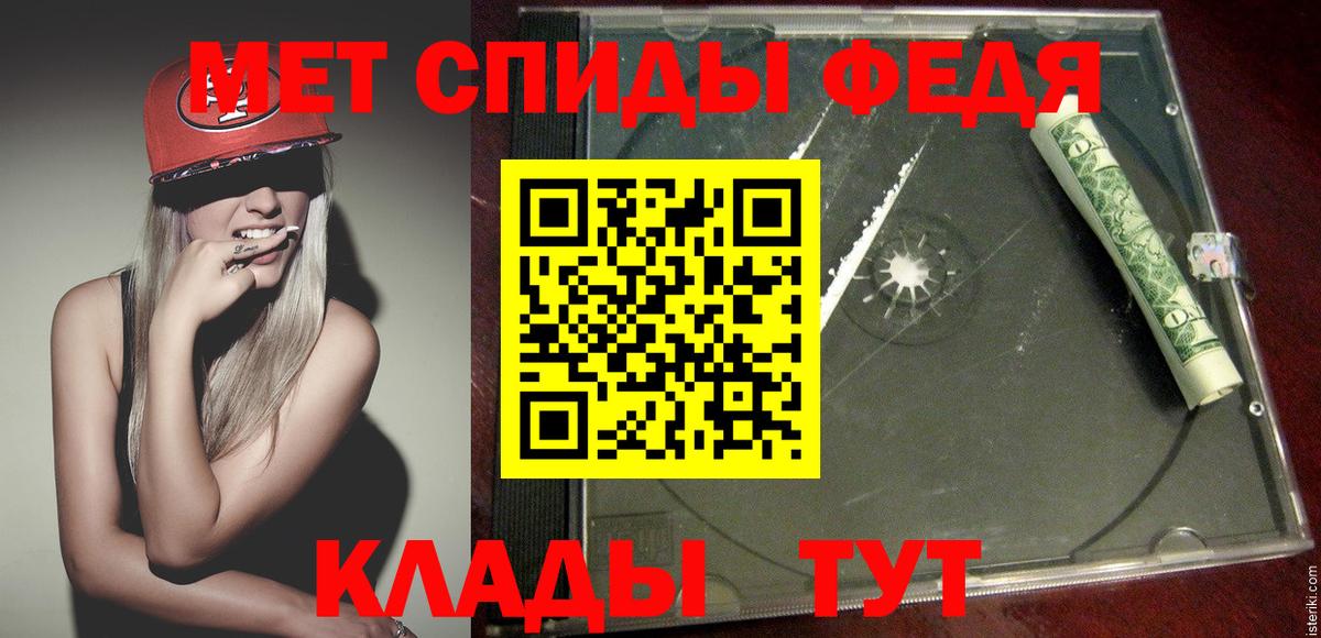 Первитин Декстрометамфетамин 99.9% Рузаевка