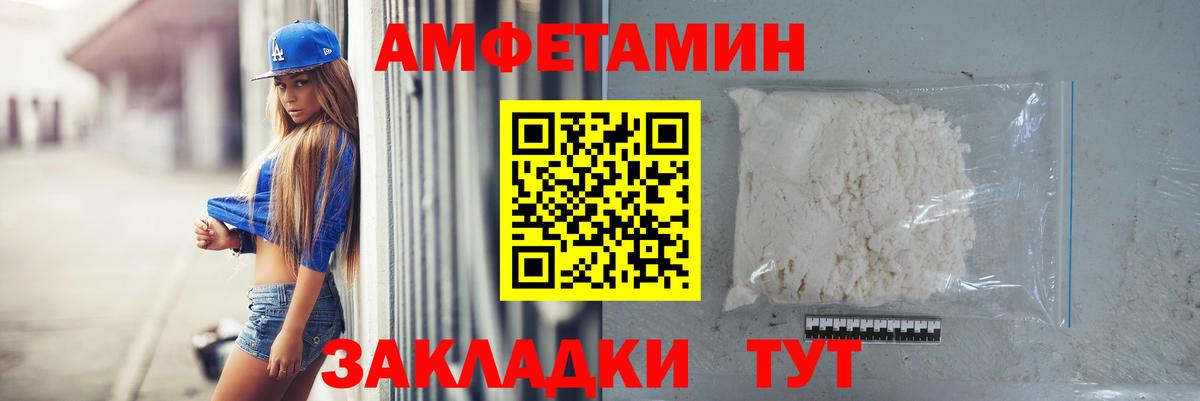 Рузаевка  Метамфетамин Декстрометамфетамин 99.9%  Метамфетамин Декстрометамфетамин 99.9%  Вход с VPN 