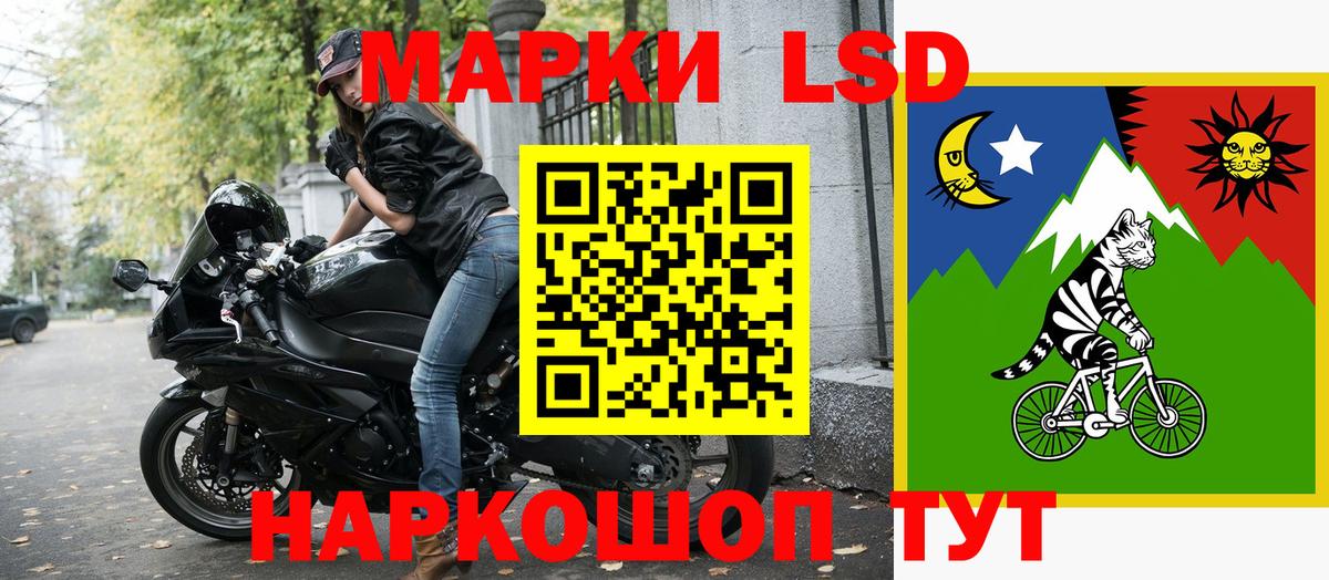 Марки NBOMe 1,5мг Рузаевка