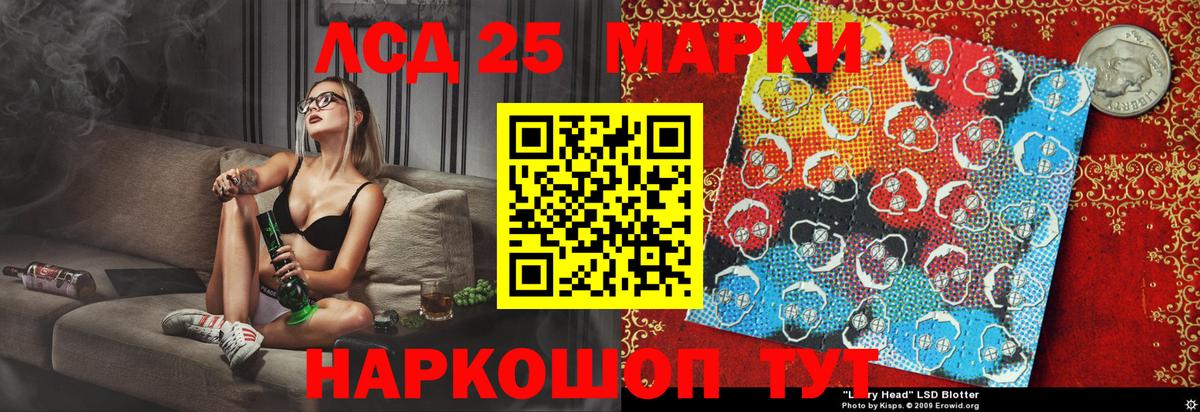 Наркотические марки 1,8мг  Вход с VPN  Рузаевка  Наркотические марки 1,8мг 