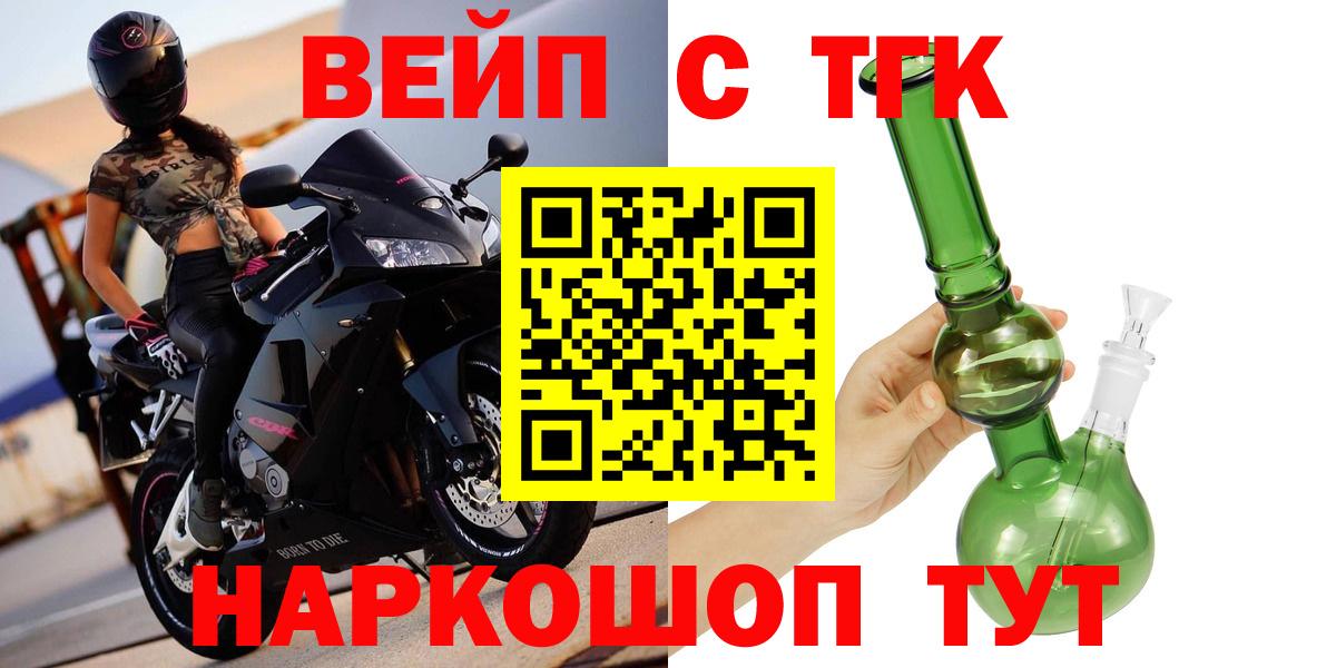 цена наркотик  Дистиллят ТГК концентрат  Вход с VPN  Дистиллят ТГК гашишное масло  Рузаевка 