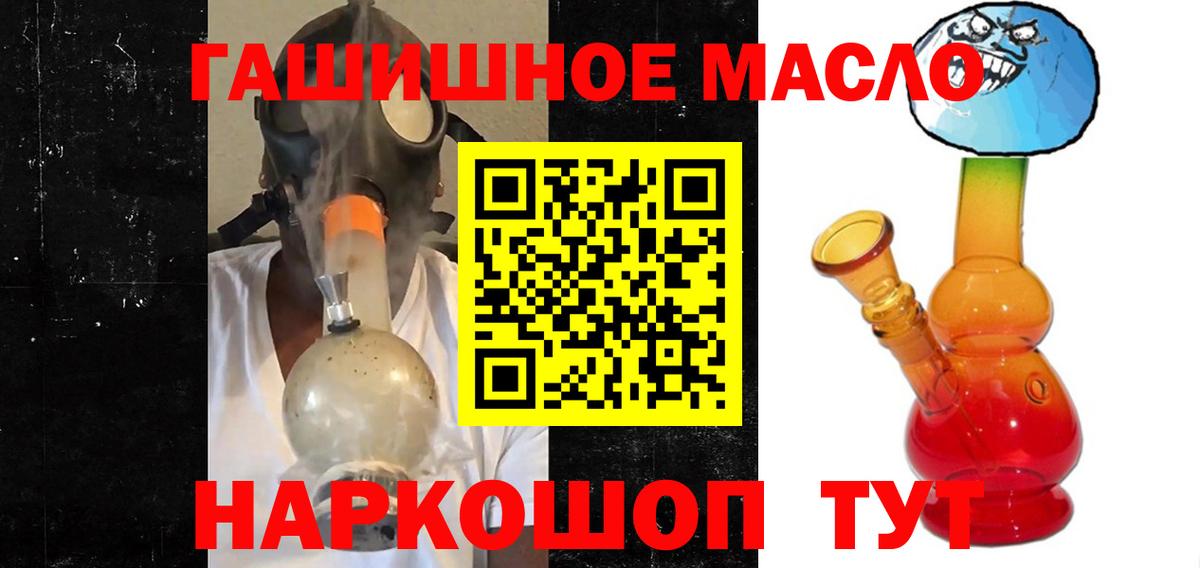ТГК вейп с тгк Рузаевка